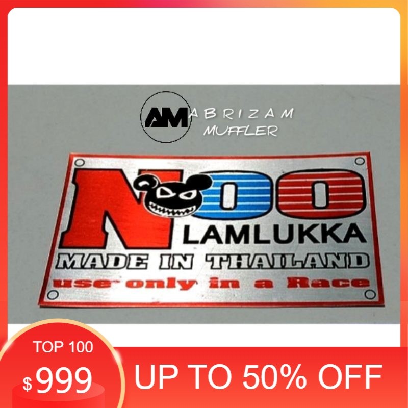 ป้ายสัญลักษณ์ท่อไอเสีย ยี่ห้อ Noo Lamlukka
