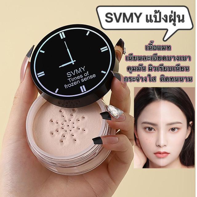 shiny.girl :แป้งฝุ่นชนิดโปร่งแสง สำหรับเเต่งหน้าแป้งเจ้านาง-นุ่มและเนียน,ทำให้ผิวดูเนียนใสขึ้นFS539 - รูปที่ 7