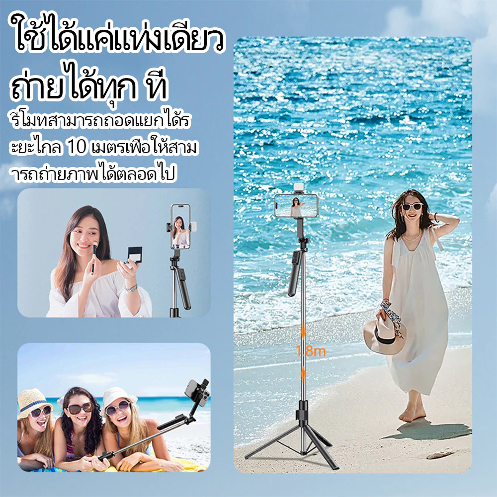 ไม้เซลฟี่พร้อมขาตั้งกล้องและรีโมทบลูทูธสำหรับสมาร์ทโฟนและ Gopro thumbnail 3