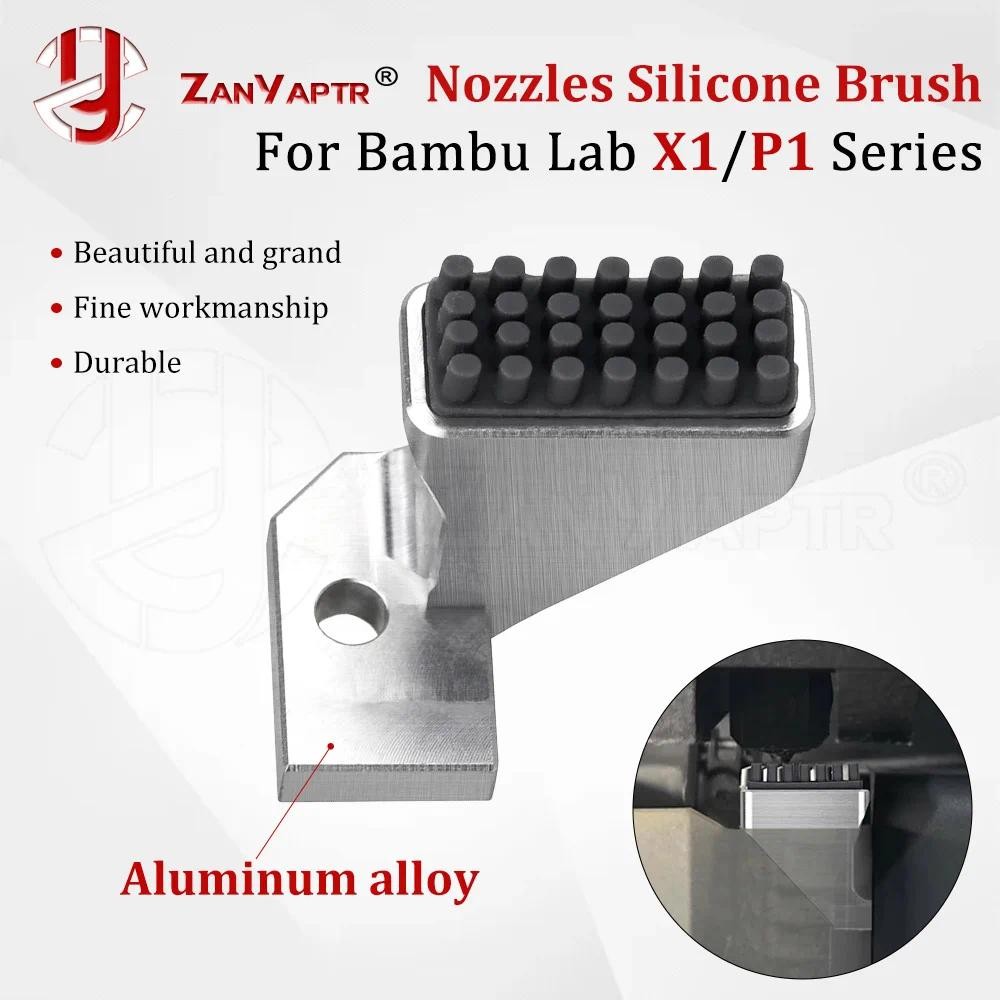Bambu Lab X1 P1 Series แปรงซิลิโคนหัวฉีด Wiper ติดตั้ง Scrubbers พิมพ์หัวทําความสะอาดเครื่องพิมพ์เช็ดอลูมิเนียม 3D