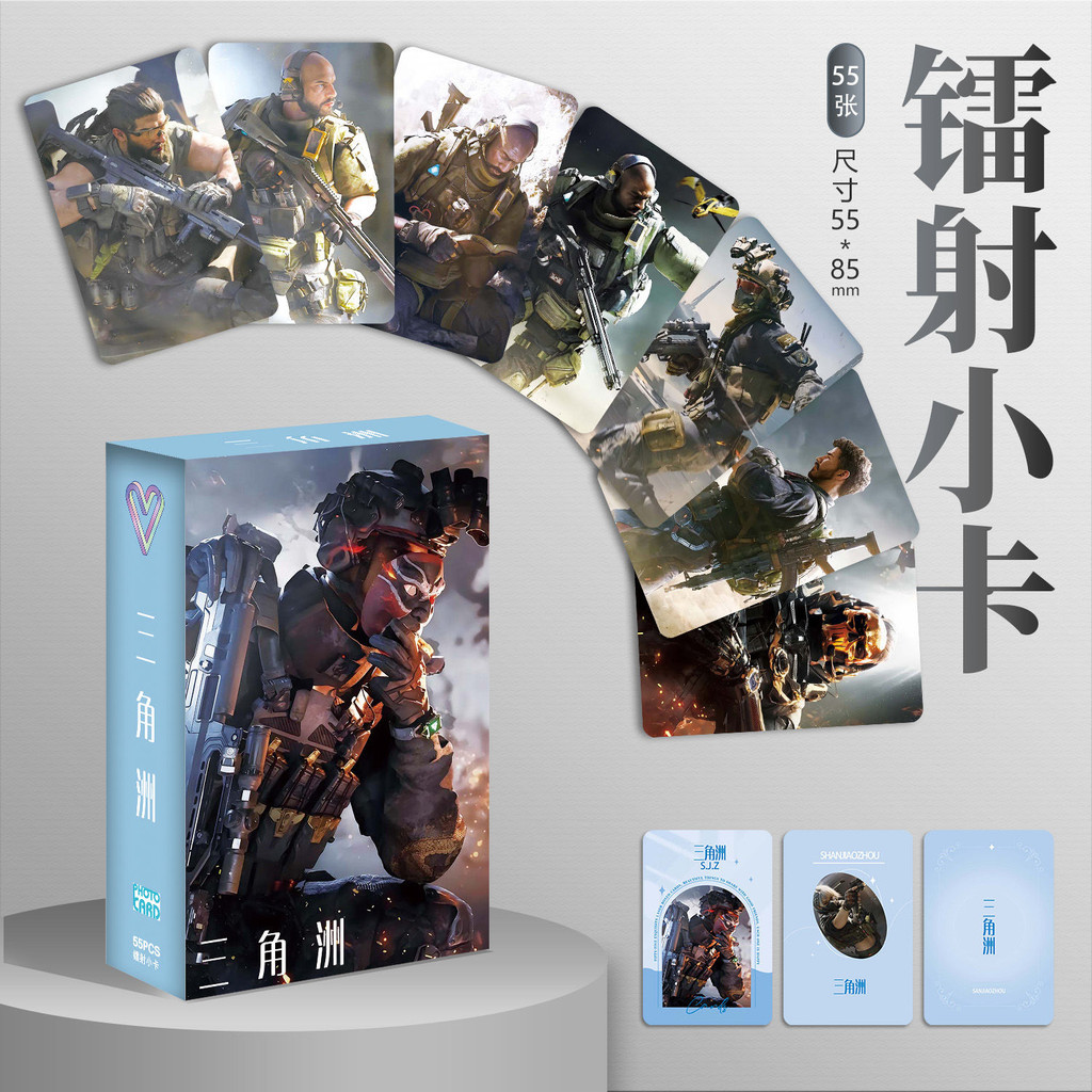 Fast Shipping Delta Mobile Game Peripheral Box Set 55 Circles Delta Action Game Peripheral Box Set 5