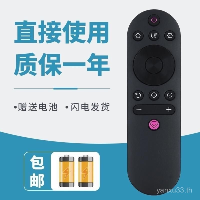 เหมาะสําหรับ Changhong LCD TV รีโมทคอนโทรล RIF300 50J3500UG 50D2060GD 55A6U