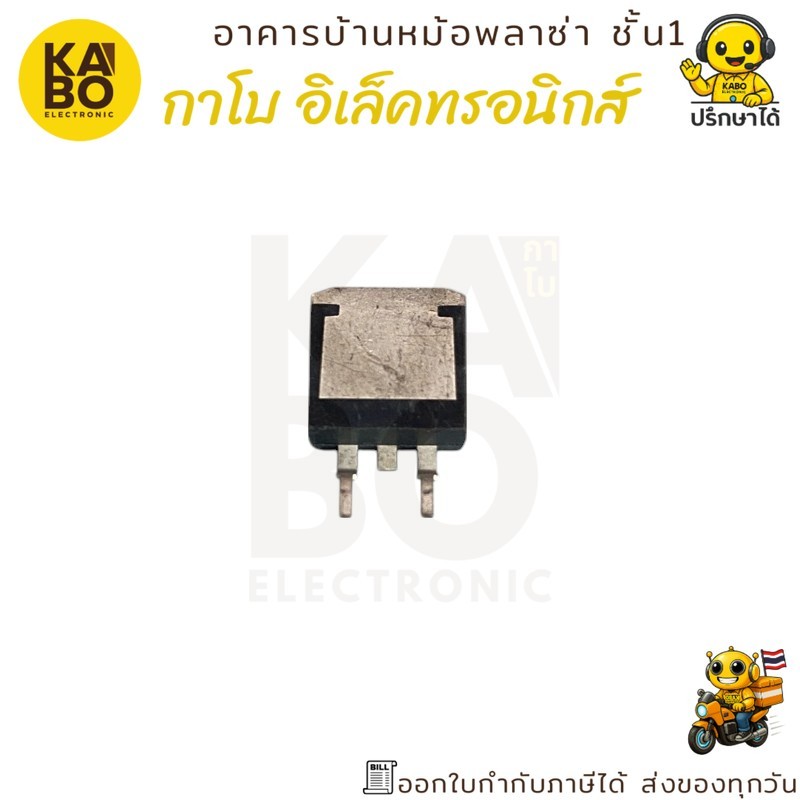 MOSFET FDB42N15AN แท้ N-Channel 35A 150V สำหรับงานสวิตชิ่งกำลังสูง