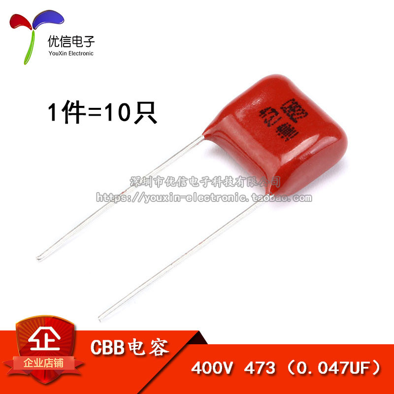 ((10PCS) CBB/CL Capacitor 400V 473J 0.047 UF Pitch 10MM CBB Capacitor 400V47NF