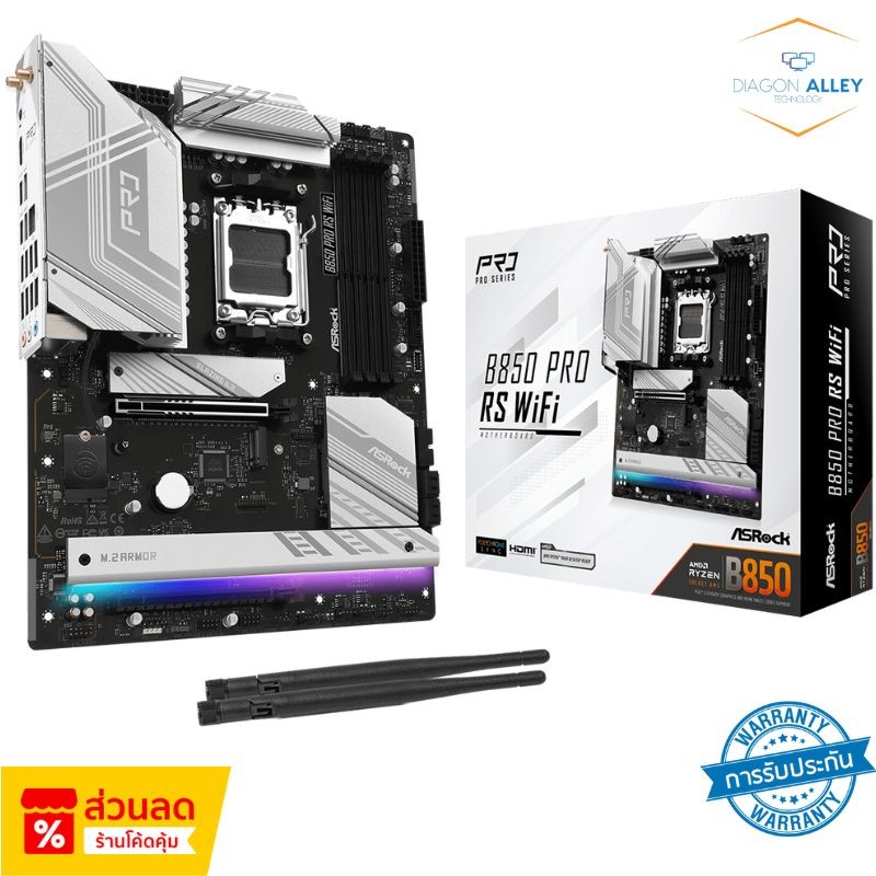 ASROCK B850 PRO RS WIFI (AMD SOCKET AM5) DDR5 ATX