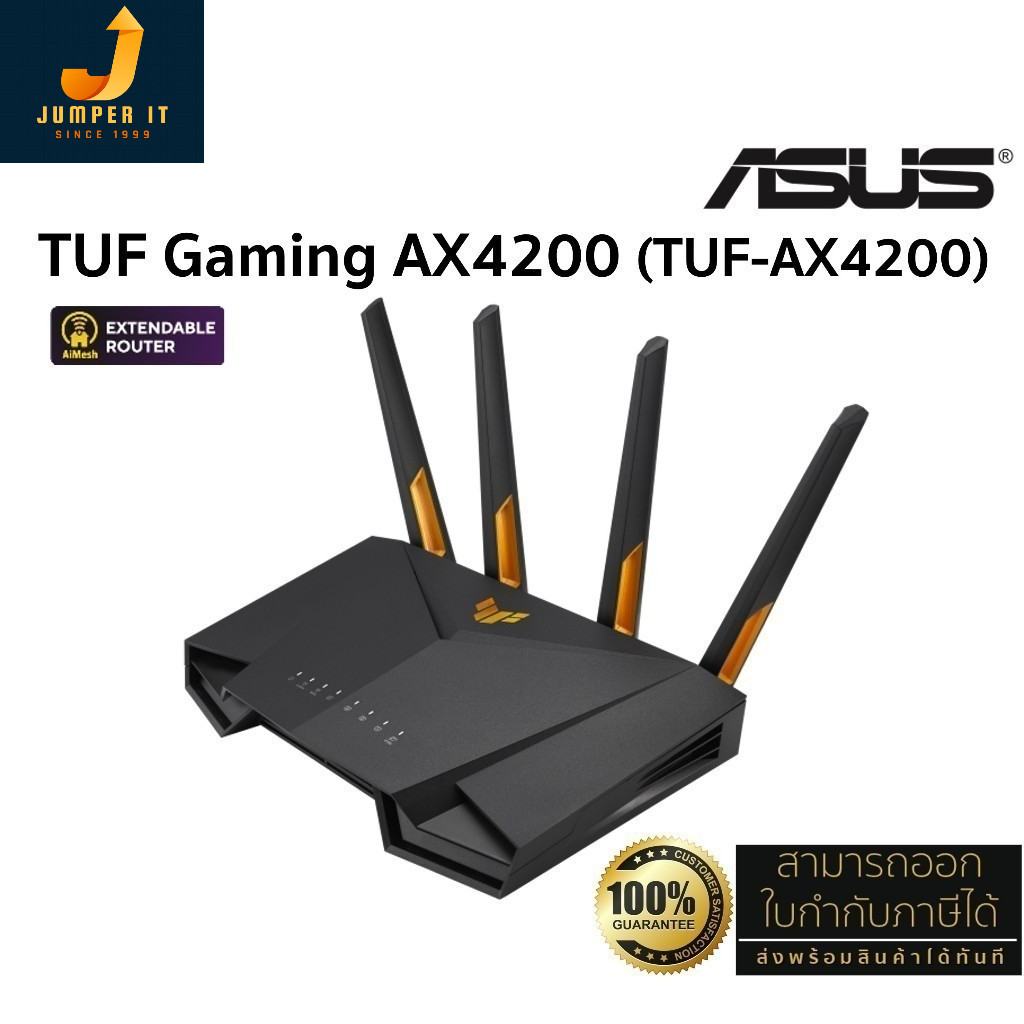 ASUS Router รุ่น TUF Gaming AX4200 (TUF-AX4200) Dual Band WiFi 6 Gaming, 2.5G Ports, เร้าเตอร์ ประกั