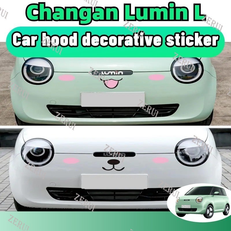 ZR สำหรับ changan Lumin l / ldc สติ๊กเกอร์หน้ายิ้มรูปแบบการตกแต่งกันน้ำ pvc ชิ้นส่วนรถยนต์