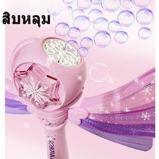 เทศกาลสงกรานต์ เด็ก Magic Bubble ของเล่นมือถืออินเทอร์เน็ตสาวคนดังเจ้าหญิงFairy ใหม่ร้อนรุ่นอัตโนมัติเป่า Bubbles Disney