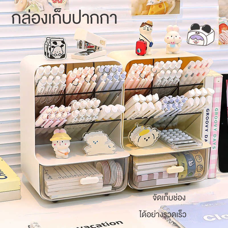 ประหยัดพื้นที่กล่องอเนกประสงค์ เครื่องสําอางกล่องเก็บของ กล่องเก็บของที่ใส่ปากกาเอียง ชั้นเก็บเครื่องสำอาง Storage