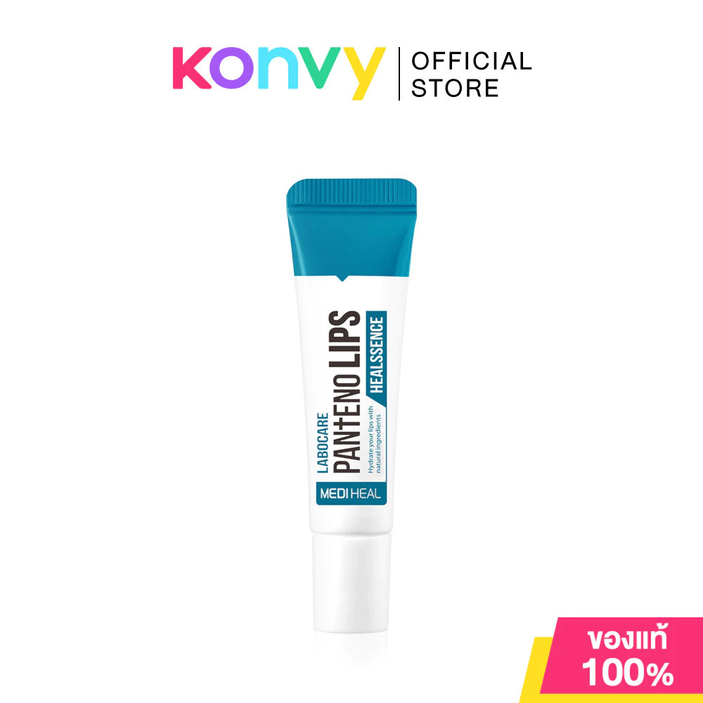 Mediheal เมดิฮีล ลิป 10ml (Healbalm/Healssence/Coral/Sleeping Mask/Scrub/Essence Berrypink/Serum Honey) thumbnail 3