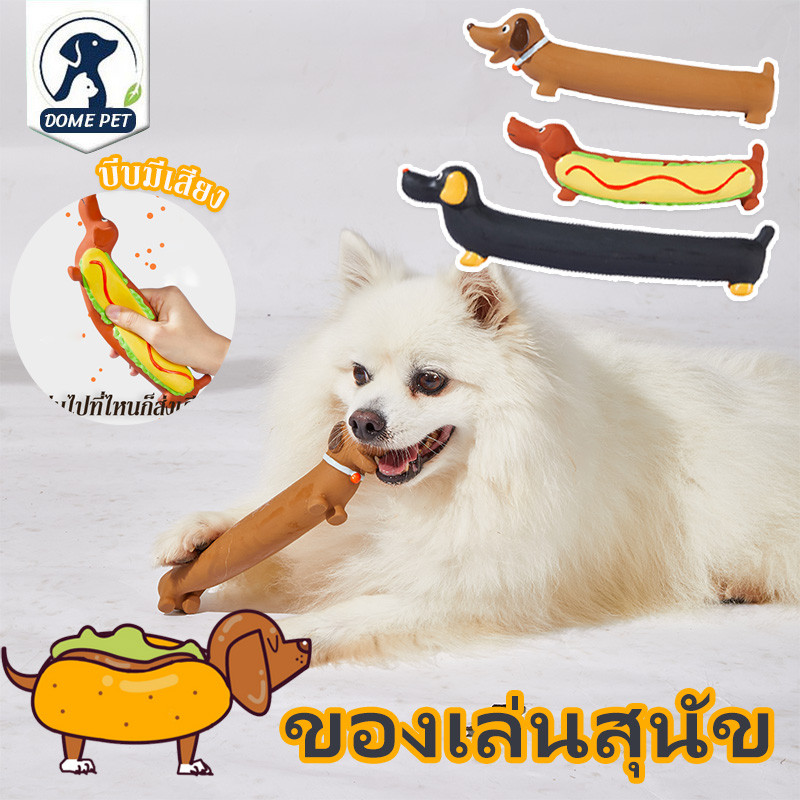 ของเล่นสุนัข บีบมีเสียง บรรเทาความเบื่อ สุนัขของเล่นตุ๊กตาเคี้ยว ทําความสะอาดฟัน ทนต่อการกัด สําหรับสัตว์เลี้ยง สุนัข