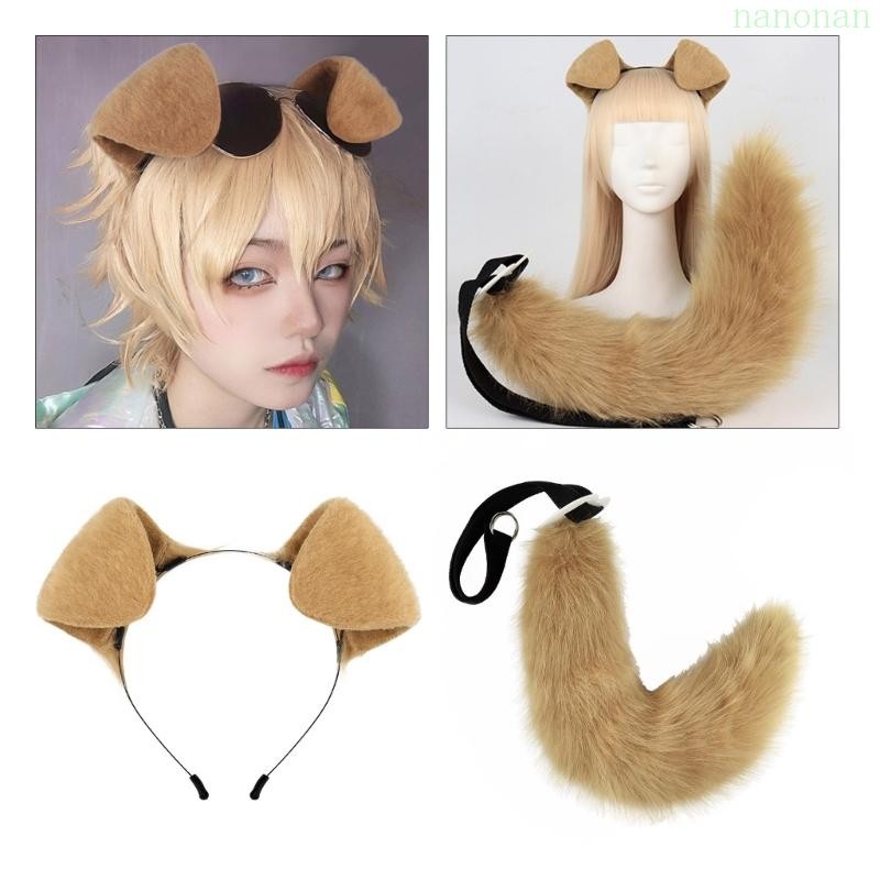 Nan Dog Ears Tail Set Plush Furry Dog Fox Ears Headband Fancy-Dress อะนิเมะคอสเพลย์