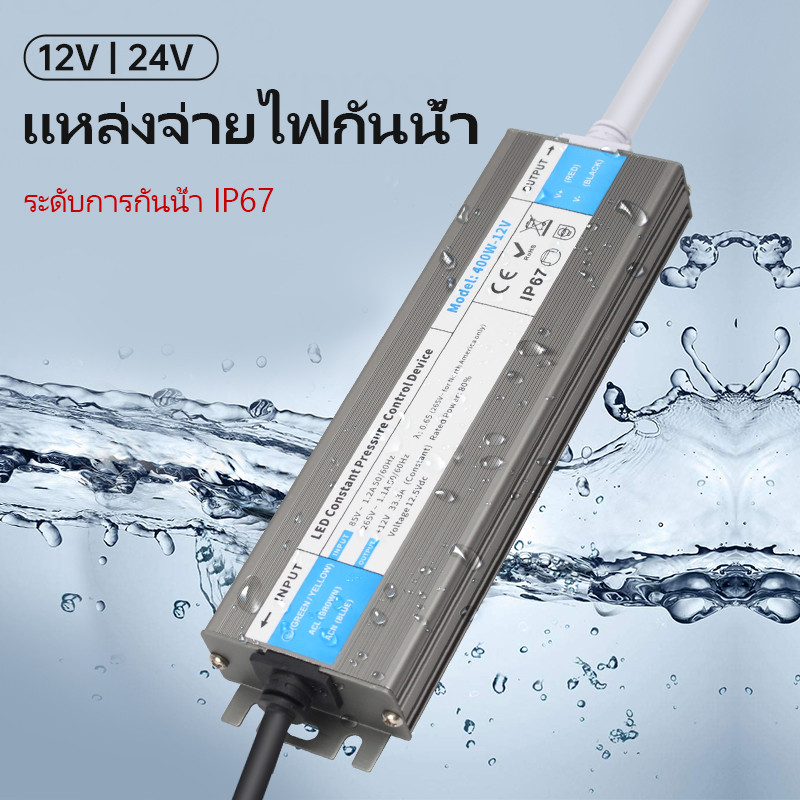 สวิตช์หม้อแปลงไฟฟ้า DC 12V 24V 60W 100W 150W 200W 300W 400W Switching Power Supply หม้อแปลงไฟฟ้ากันน้ําแหล่งจ่ายไฟ