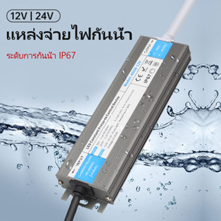 หม้อแปลงกันน้ํากลางแจ้งกันฝน, อะแดปเตอร์ไฟ LED DC12V/24V, 60…