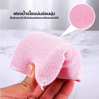 🔴พร้อมส่ง🔴 ฟองน้ำล้างจาน ฟองน้ำเนื้อแน่น ฟองน้ำทำความสะอาด 3 ชิ้น/แพ๊ค คละสี