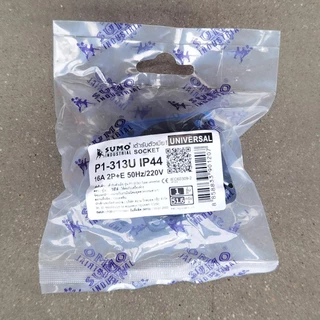 พาวเวอร์ปลั๊ก 2สาย 3ขา 16A ปลั๊กตัวเมีย Universal 2P+E 220V Single Phase