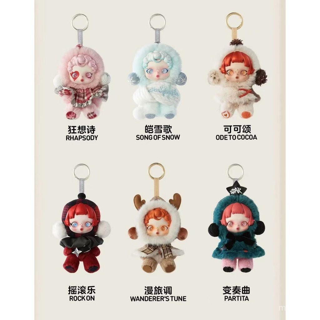 ของแท้ popmart skullpanda ฤดูหนาวชุดของเล่นตุ๊กตาจี้อย่างเป็นทางการของเล่นศิลปะ