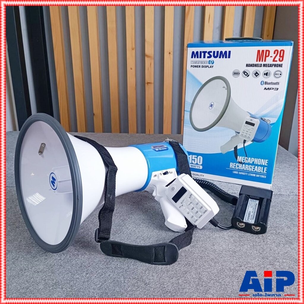 MITSUMI MP29 โทรโข่ง ชาร์จได้ มีเสียงนกหวีด อัดเสียงได้ MP 29 MP-29 ชาร์จแบตได้ โทรโข่ง แถมแบตเตอร์รี เอไอ-ไพศาล