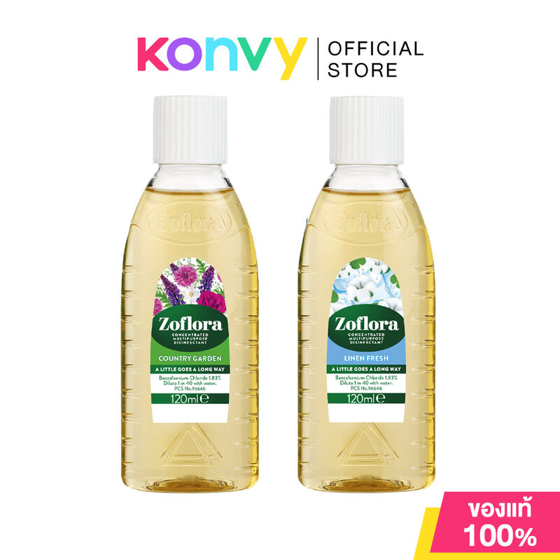 Zoflora โซฟลอร่า น้ำยาฆ่าเชื้อสูตรเข้มข้น 120ml (Linen Fresh/Country Garden)