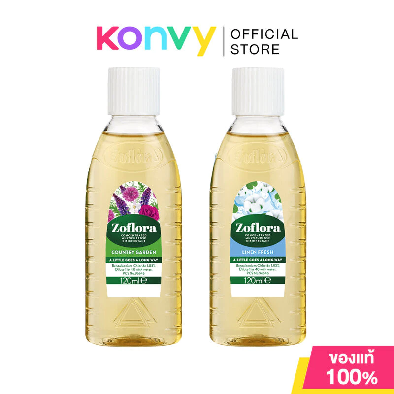 Zoflora โซฟลอร่า น้ำยาฆ่าเชื้อสูตรเข้มข้น 120ml (Linen Fresh/Country Garden)
