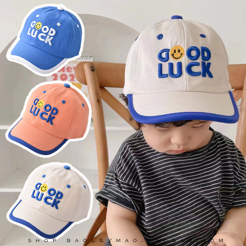 หมวกเบสบอลเด็กและหมวกกันแดดปัก Goodluck เหมาะสำหรับเด็กอายุตั้งแต่ 8 เดือนถึง 5 ขวบ ทันสมัยและป้องกันแสงแดด