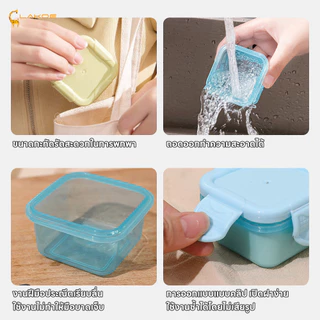 LAKOEMALL กล่องอาหาร อับใส่อาหาร วัสดุ PP เกรดอาหาร ที่ใส่อาหาร 60ml กล่องเก็บอาหารเด็ก
