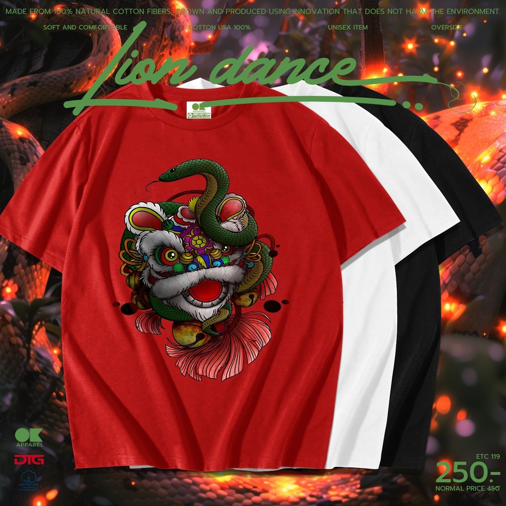 OK Apparel เสื้อยืดคอกลมแขนสั้น ลาย Lion dance Oversize Cotton USAคุ้มสุด!
