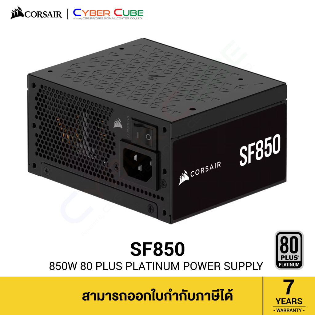 CORSAIR ( CP-9020256-NA ) SF850 850W Fully Modular 80 PLUS Platinum SFX Power Supply (อุปกรณ์จ่ายไฟ)