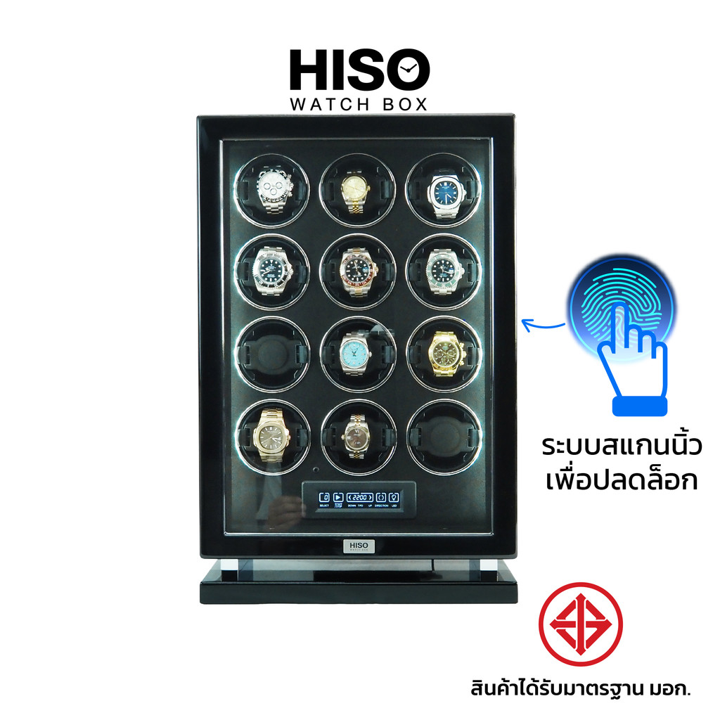 เครื่องหมุนนาฬิกาAUTO สแกนนิ้ว รุ่น FT12-S
