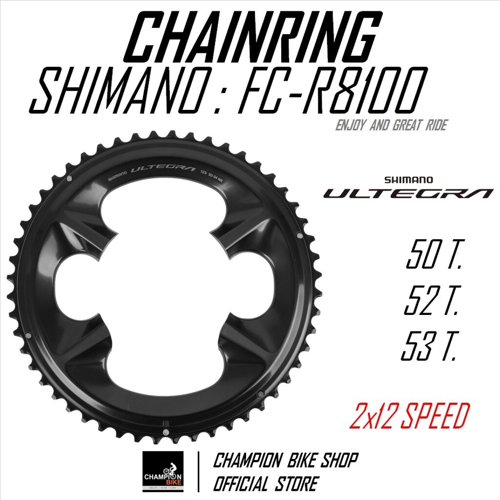 ใบจานULTEGRA-12 SHIMANO : ULTEGRA FC-R8100 50/52/53ฟัน ULTEGRA CHAINRING 50T.52T.53T.