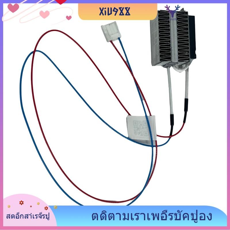 [xiu988.th] สําหรับ S80 Pro Ultra/S85 Pro มอเตอร์ส่วนประกอบความร้อนหุ่นยนต์เครื่องดูดฝุ่นอุปกรณ์เสริ