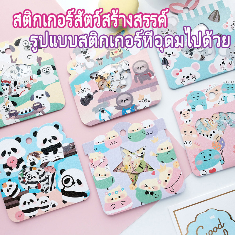 สติ๊กเกอร์  ลายการ์ตูนสัตว์  วัสดุกระดาษ Washi  6 สไตล์  สติ๊กเกอร์ตกแต่งเครื่องเขียนสำหรับนักเรียน  DIY ทำด้วยมือ