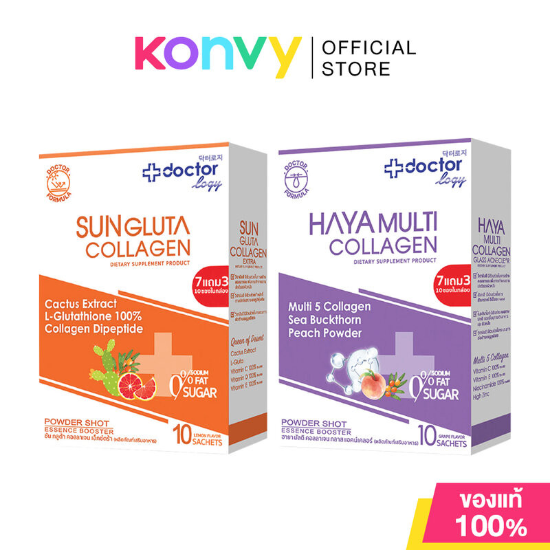 Doctorlogy Collagen ดอกเตอร์โลจิ ผลิตภัณฑ์เสริมอาหาร [3500mg x 10 Sachets] (Sun Gluta/Glass Acne Clear)