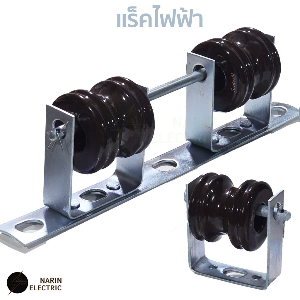 แร็คไฟฟ้า ขนาด 1 ช่อง 3 ช่อง เหล็กช่อง แล็คไฟฟ้าร้อยสายไฟ ราคารวม VAT แล้ว