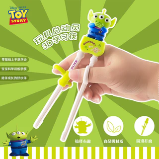 Disney Toy Story Strawberry Bear ตะเกียบฝึกหัดเด็กการออกแบบกันลื่นสําหรับเด็กอุปกรณ์การเรียนรู้บนโต๊ะอาหาร