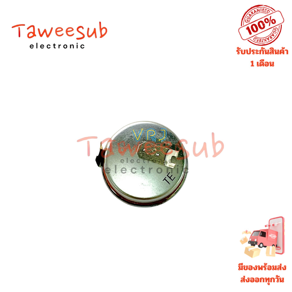 Battery CR2477 แบตเตอรี่ลิเธียมเซลล์ 3V ขาแหลมลงปริ๊น