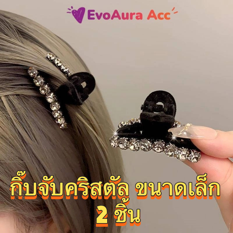 กิ๊บโบว์เพชรขนาด 4.5 ซม. คลิปปากเป็ดสำหรับผมหน้านิ่ม สวยหรูสำหรับผู้หญิง
