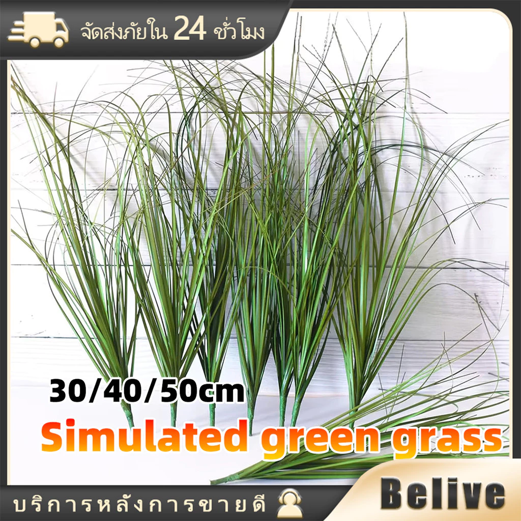 5ชิ้น ต้นหญ้าปลอมพลาสติก 50CM สีเขียว หญ้าเทียมกลางแจ้ง สําหรับตกแต่งบ้าน สวน