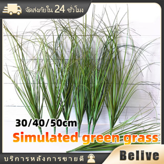 5ชิ้น ต้นหญ้าปลอมพลาสติก 50CM สีเขียว หญ้าเทียมกลางแจ้ง สําห…