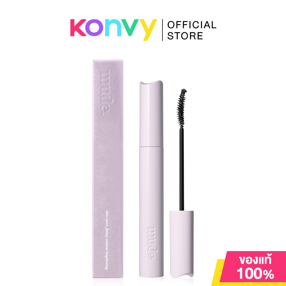 mude. Insprie Longlash Curling Mascara 10ml #Black มู้ด มาสคาร่ากันน้ำจากเกาหลี.