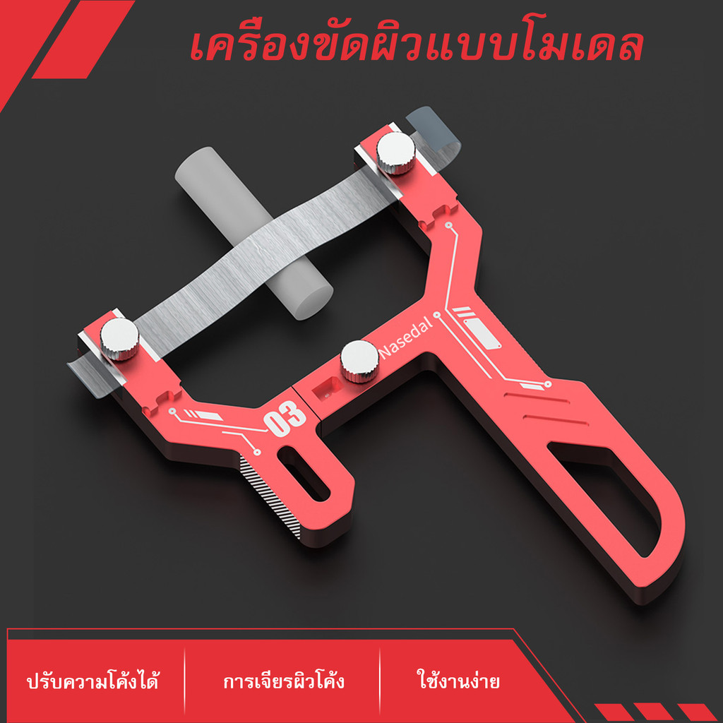 Nasedal รุ่น Surface Sander Gundam รุ่นพื้นผิวโค้งขัดเครื่องมือ 1.0-15 มม.ความจุหนีบสําหรับ Modeler 
