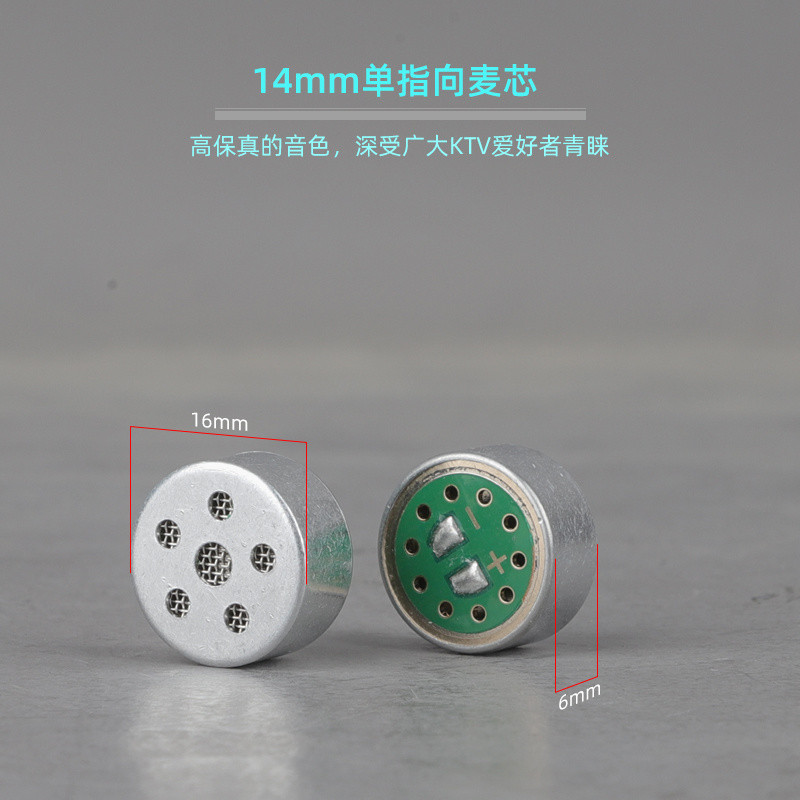 E300 BM-700 BM-800 คอนเดนเซอร์ไมโครโฟนแผงวงจรซ่อมแคปซูล 34 มม.ไดอะแฟรมไมโครโฟน Core 67QY