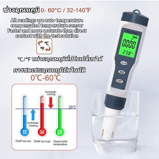 5in1❤ TDS EC PH SALT TEMP meter เครื่องวัดคุณภาพน้ำ เครื่องวัดสภาพน้ำ วัดความเค็ม water quality tester meter