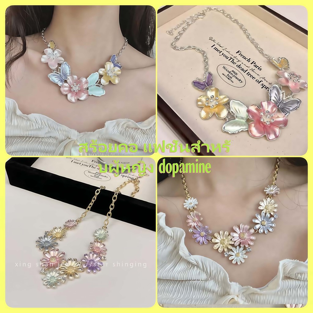 สร้อยคอ แฟชั่นสำหรับผู้หญิง dopamine จี้โบว์ handmade สวย เกาหลี เปลือกหอยปลาดาว สไตล์เกาหลี COD y2k
