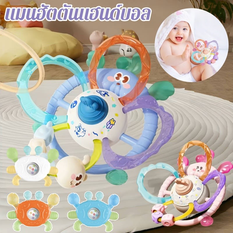แมนฮัตตันแฮนด์บอล ของเล่นเด็ก ซิลิโคน ยางกัดเด็ก เขย่ามีเสียง ของเล่นประสาทสัมผัสมอนเตสซอรี่