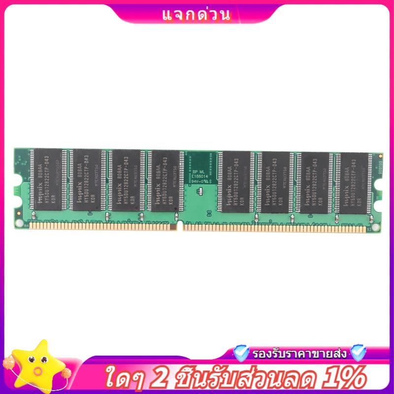 In -DDR 1GB หน่วยความจํา PC Ram DDR1 เดสก์ท็อป PC3200 400MHz 184 Pin Non-ECC คอมพิวเตอร์ Memoria โมด