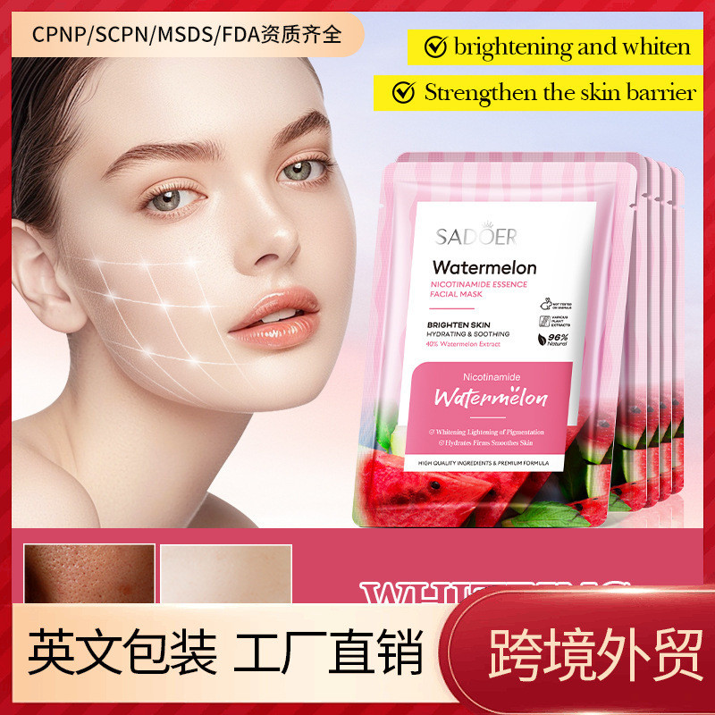All English Watermelon Niacinamide Essence Mask SADOER Moisturizing Moisturizing Mask