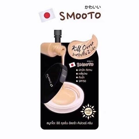 ประเทศไทย 711smoto Cushion CC Cream Foundation Oil Control คอนซีลเลอร์ Brightening Sunscreen SPF50 ต