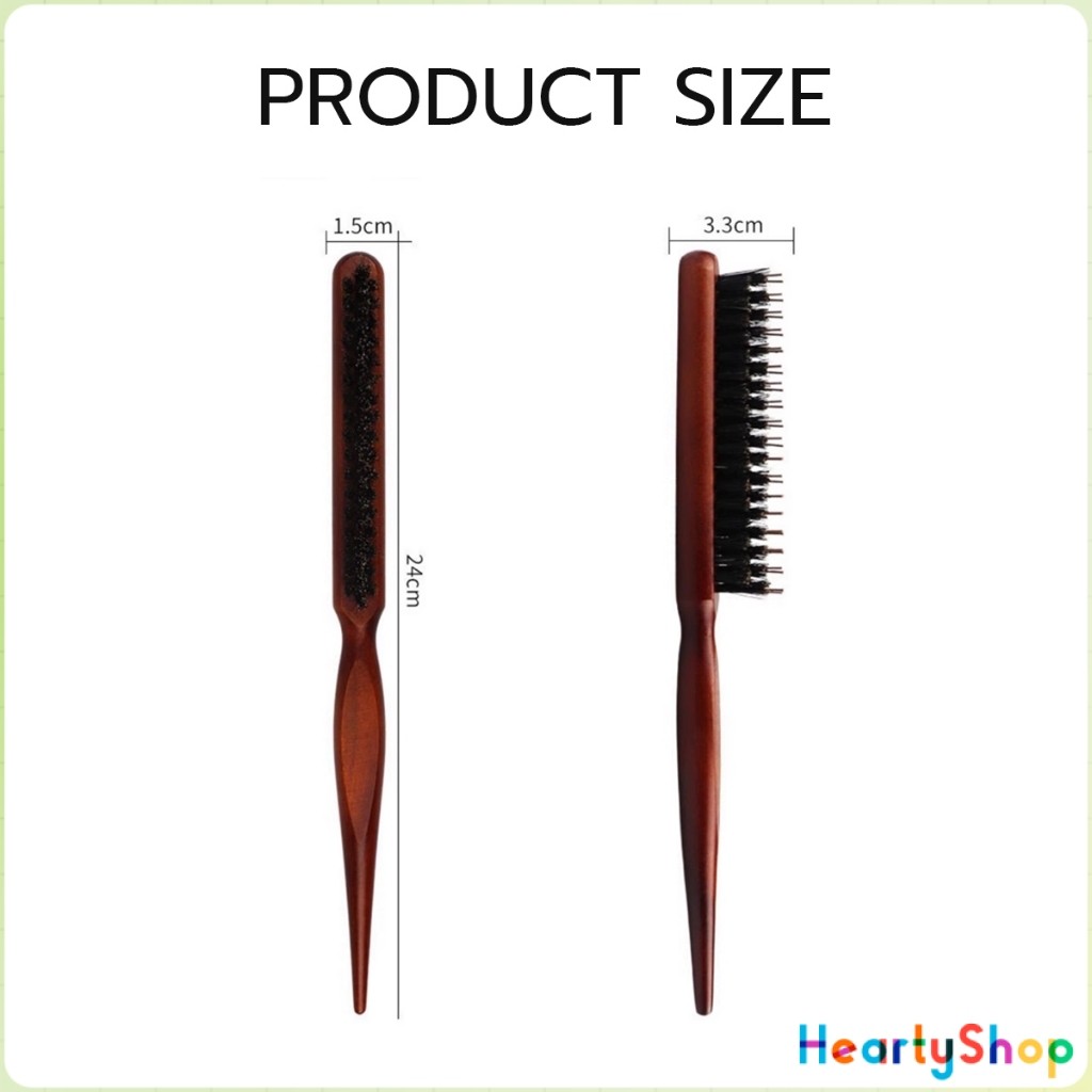 HeartyShop หวีจัดแต่งทรงผมมืออาชีพ ที่จับพลาสติกจับถนัดมือ หวีผมขนแปรงไนลอน  Styling comb - รูปที่ 7