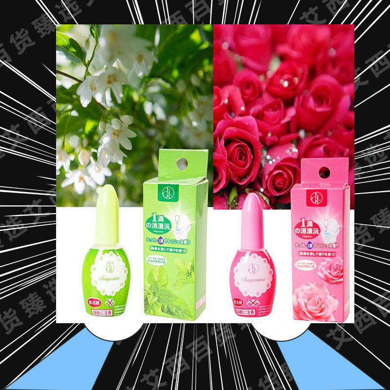 น้ำหอมดับกลิ่นห้องน้ำ กลิ่นหอมสดชื่น ติดทนนาน น้ำหอมหยดชักโครก 20 ml